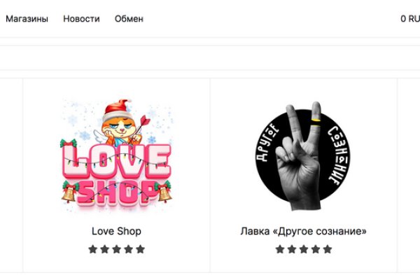 Кракен нрк