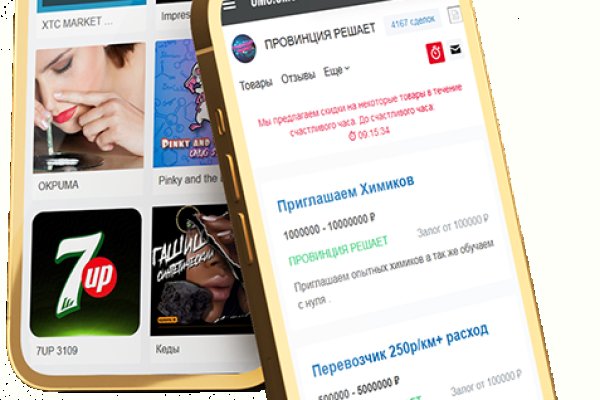 Кракен рынок сайт