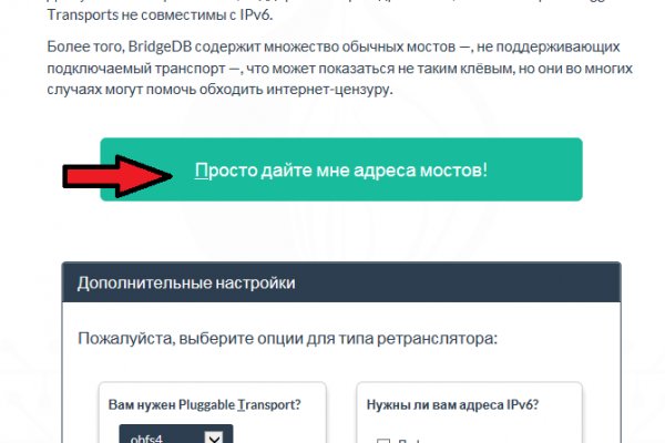 Ссылка кракена kraken clear com