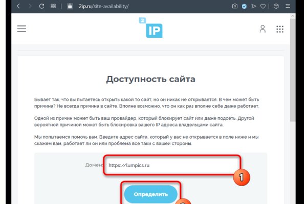 Кракен сайт как выглядит