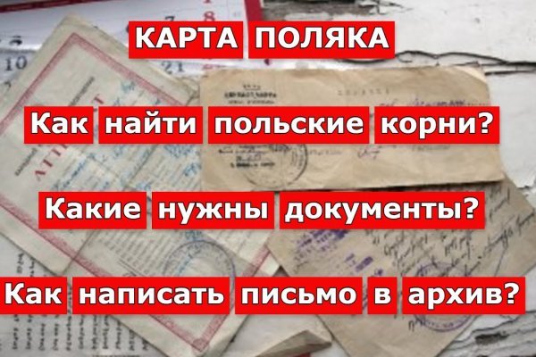 Кракен даркнет купить