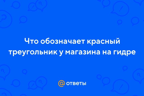 Какая комиссия кракен маркетплейс