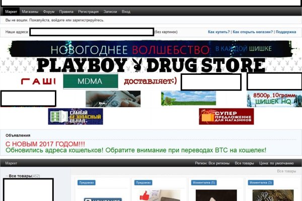 Вход на кракен