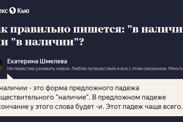 Сайт kraken darknet