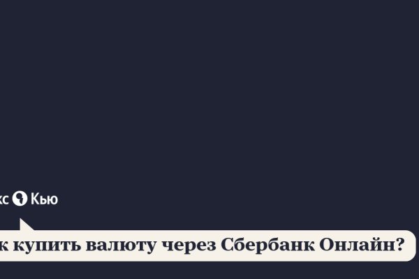 Кракен маркетплейс что там продают