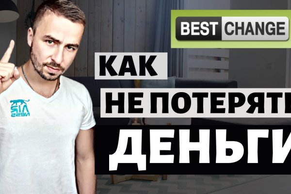 Кракен рабочая ссылка