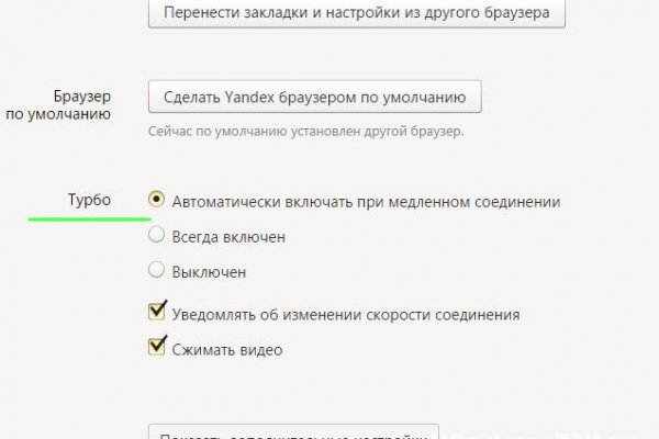 Кракен нарк