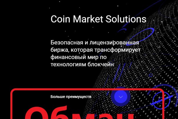 Кракен ссылка онион зеркало