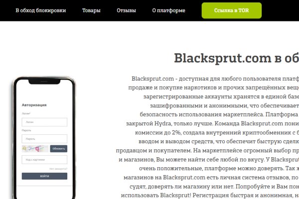 Маркет плей кракен
