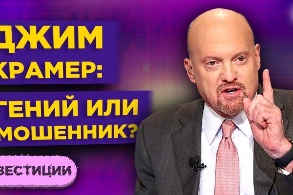 Зеркало кракен kr2web in