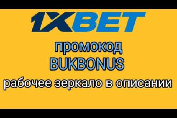 Кракен купить меф