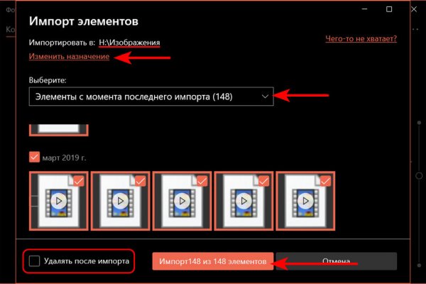 Сайт кракен не работает почему