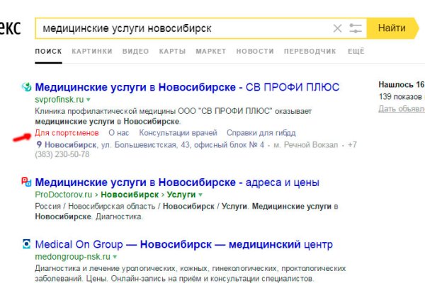 Как зайти на кракен в тор браузере
