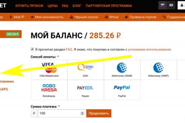 Кракен онион ссылка на тор