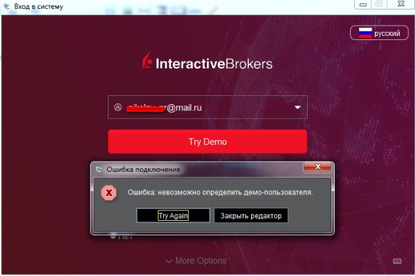 Через какой браузер заходить на кракен