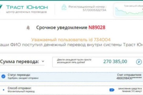 Kraken сайт зеркала krakens15 at