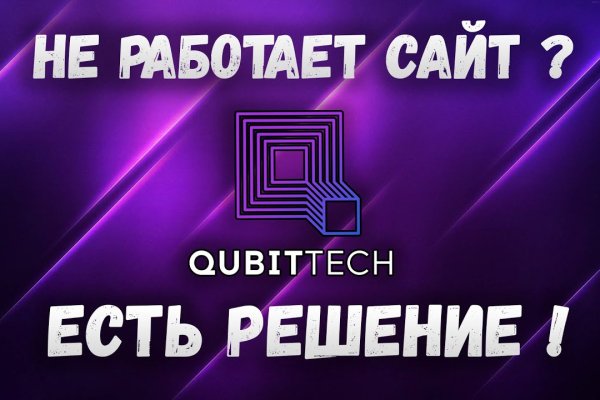 Ссылки онион