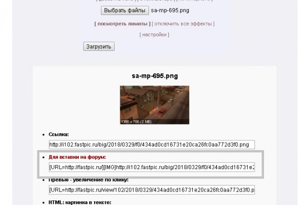 Кракен основная ссылка onion