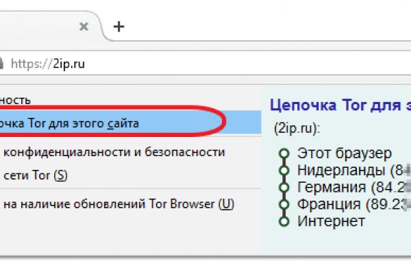 Вход кракен