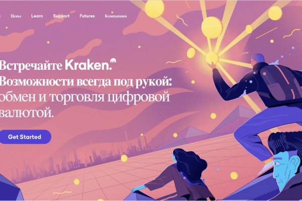 Зеркало kraken тор ссылка рабочее