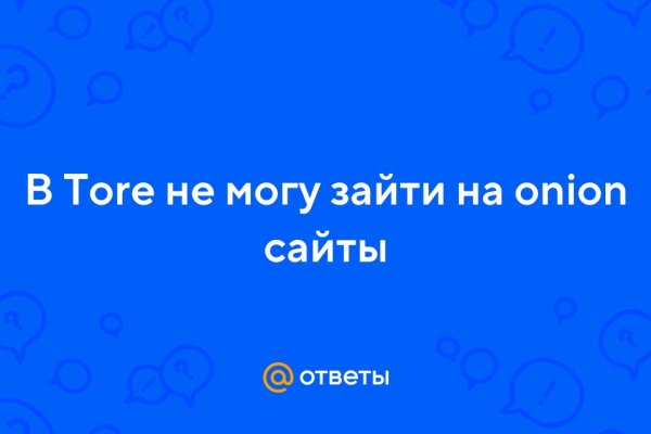 Кракен что это такое маркетплейс