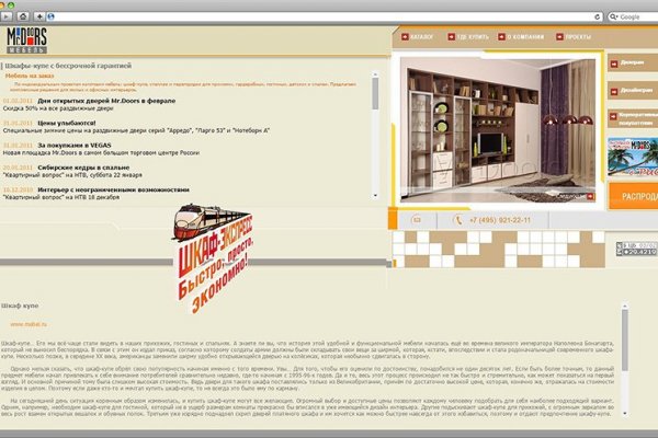 Магазин кракен даркнет сайт