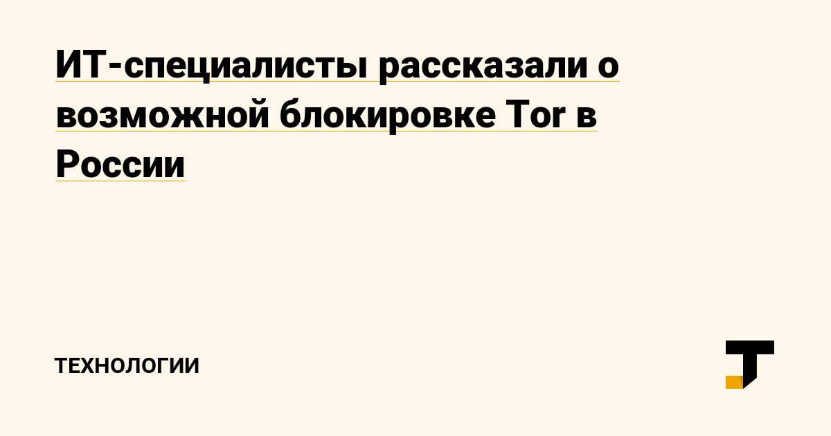 Как зарегистрироваться в кракен в россии